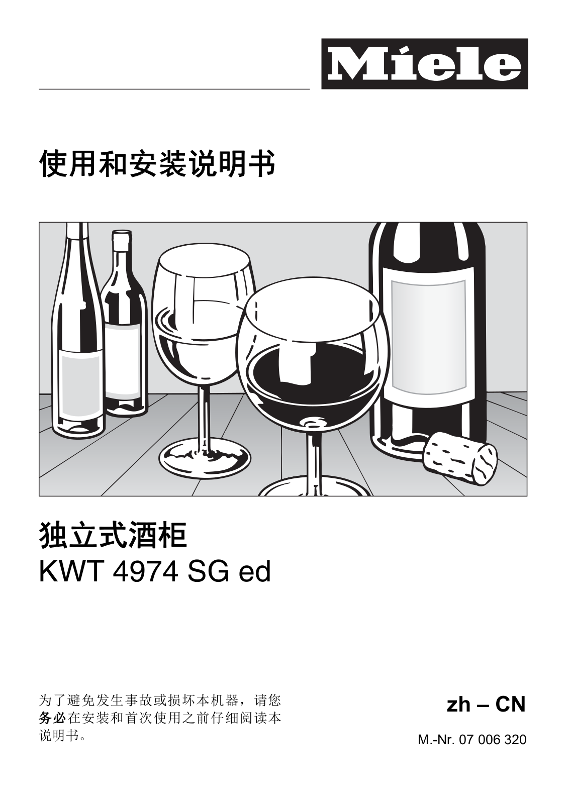 Miele KWT 4974 SG ed Installation Manual