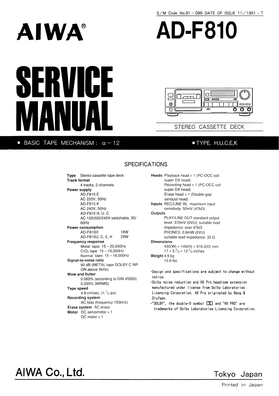 Aiwa ADF-810 Service manual