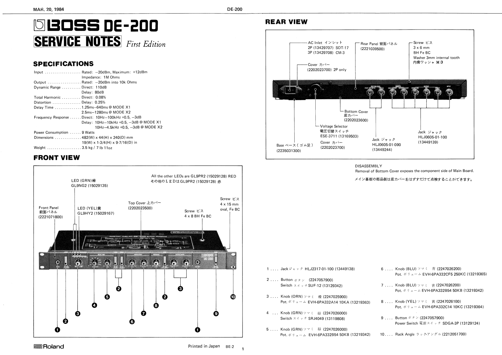 BOSS DE-200 Service Manual