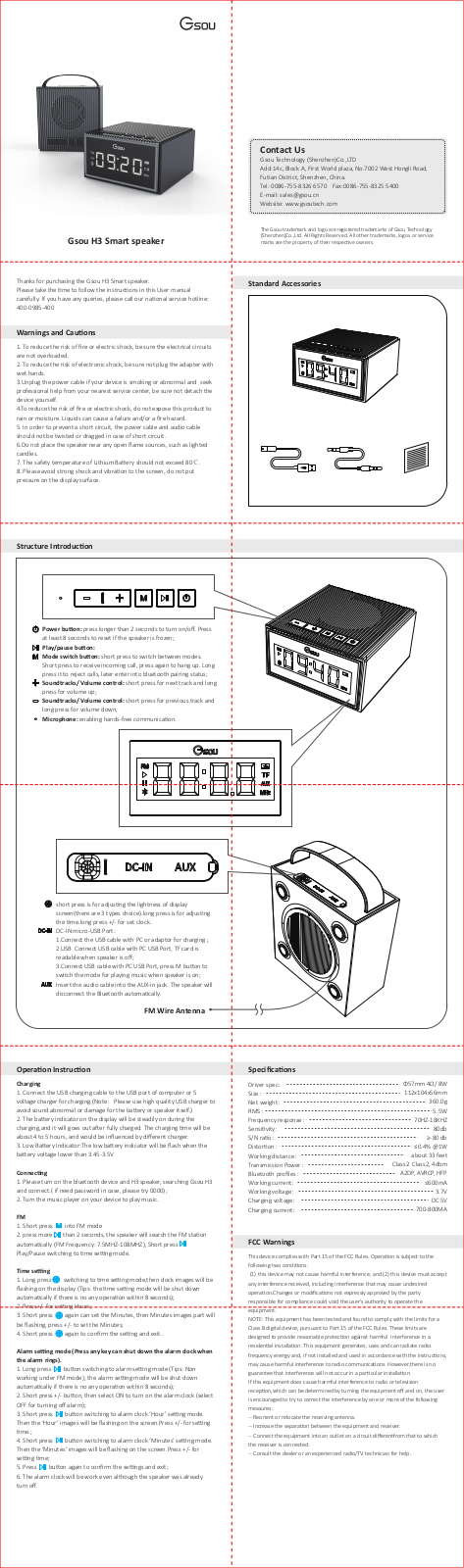 GSOU Technology BTH3 User Manual