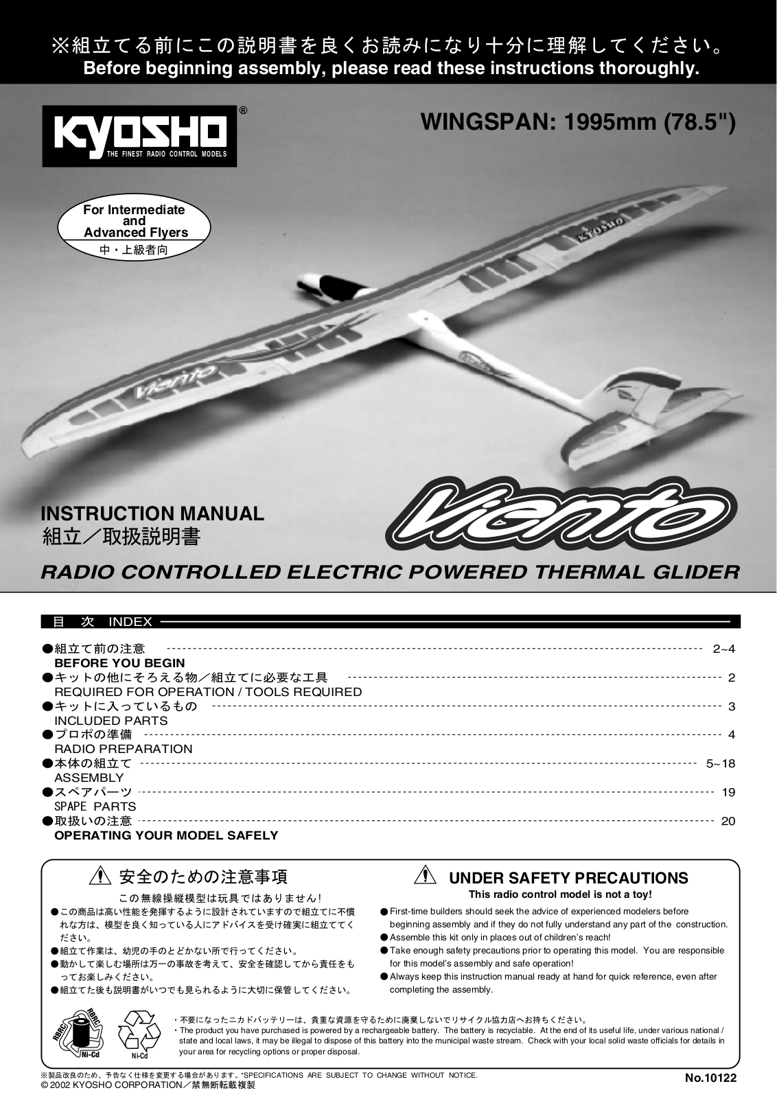 Kyosho VIENTO User Manual