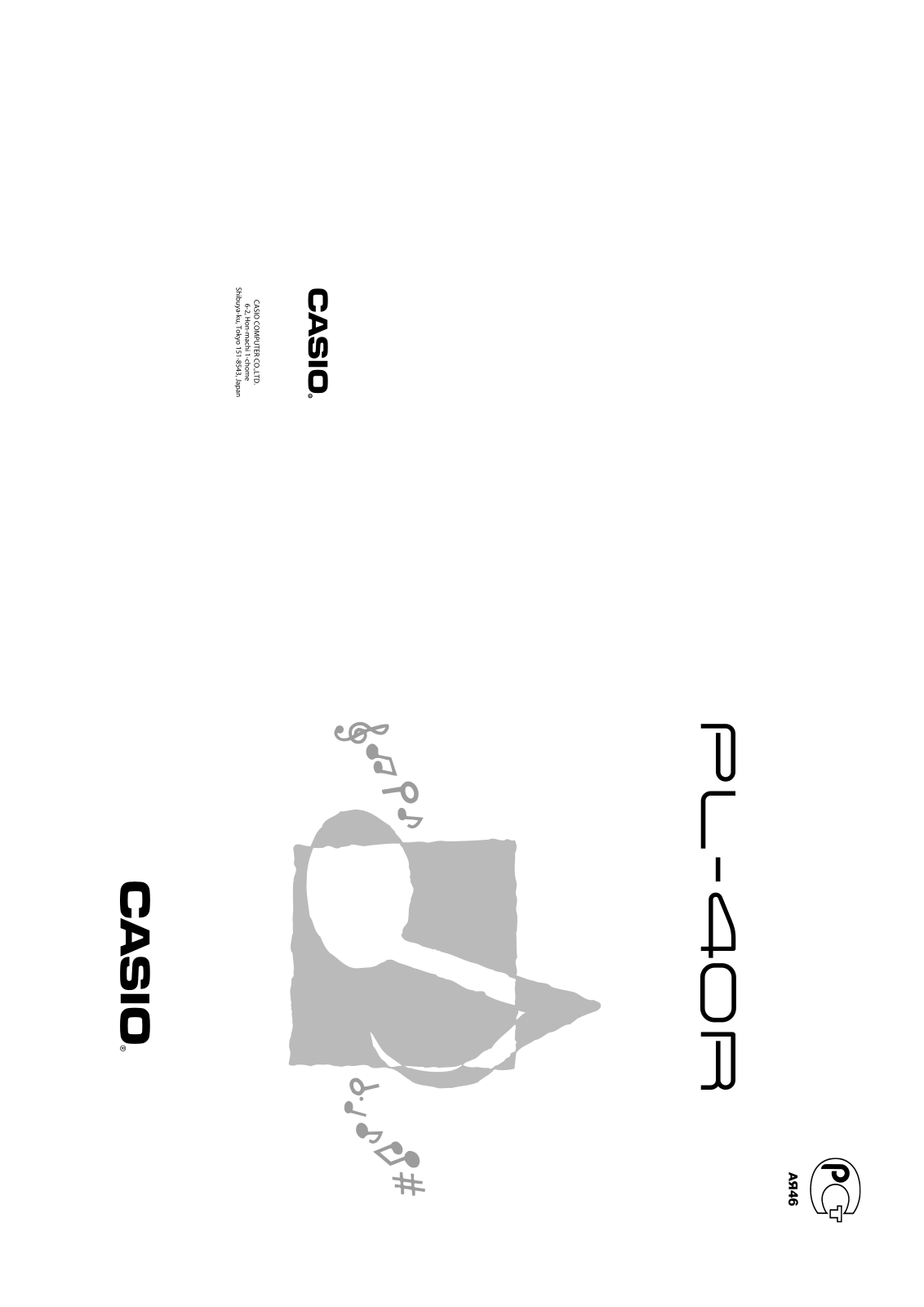 Casio PL-40R User Manual