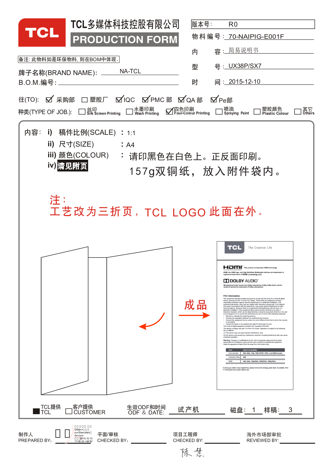 TTE Technology 43UP120, 50UP130, 55UP130 User Manual