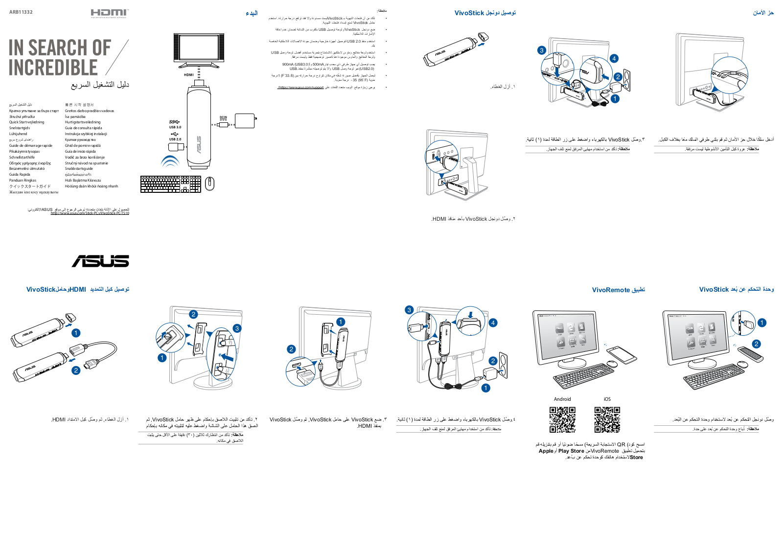 Asus TS10 User’s Manual