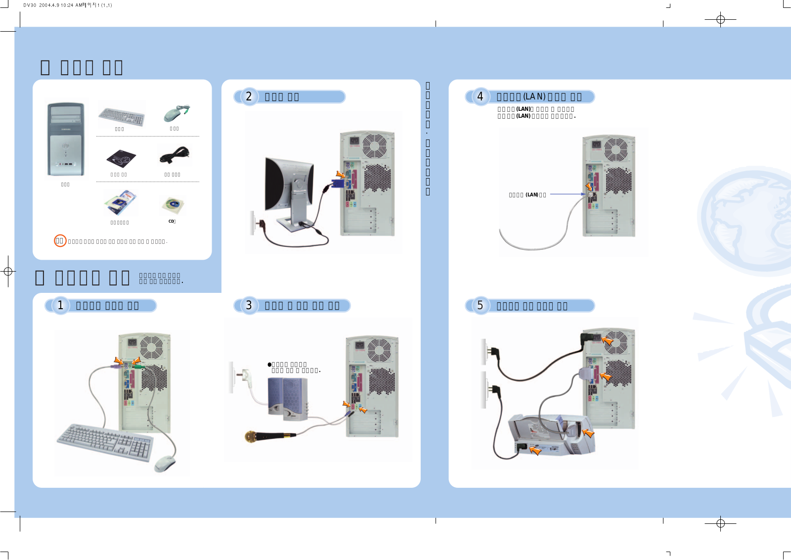 Samsung DV30 User Manual