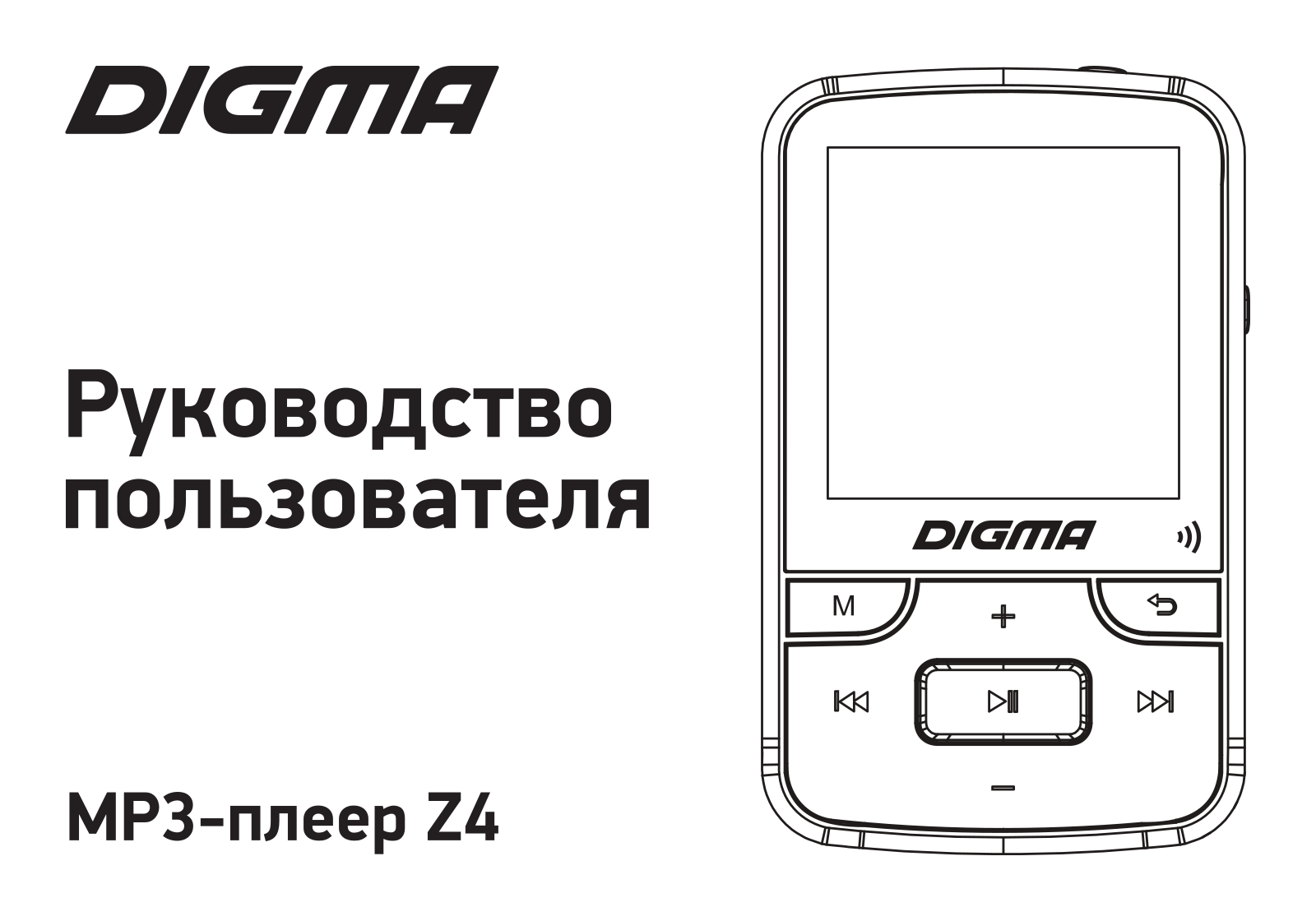 Digma Z4 User Manual