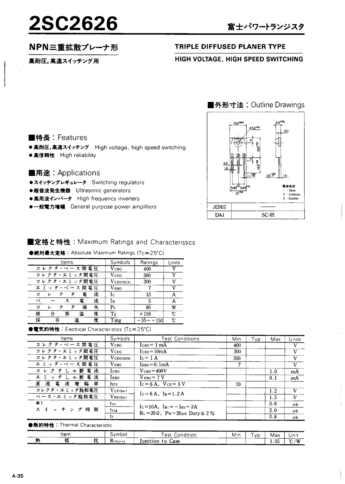 Datasheet 2sc2626 Datasheet - ManualMachine.com