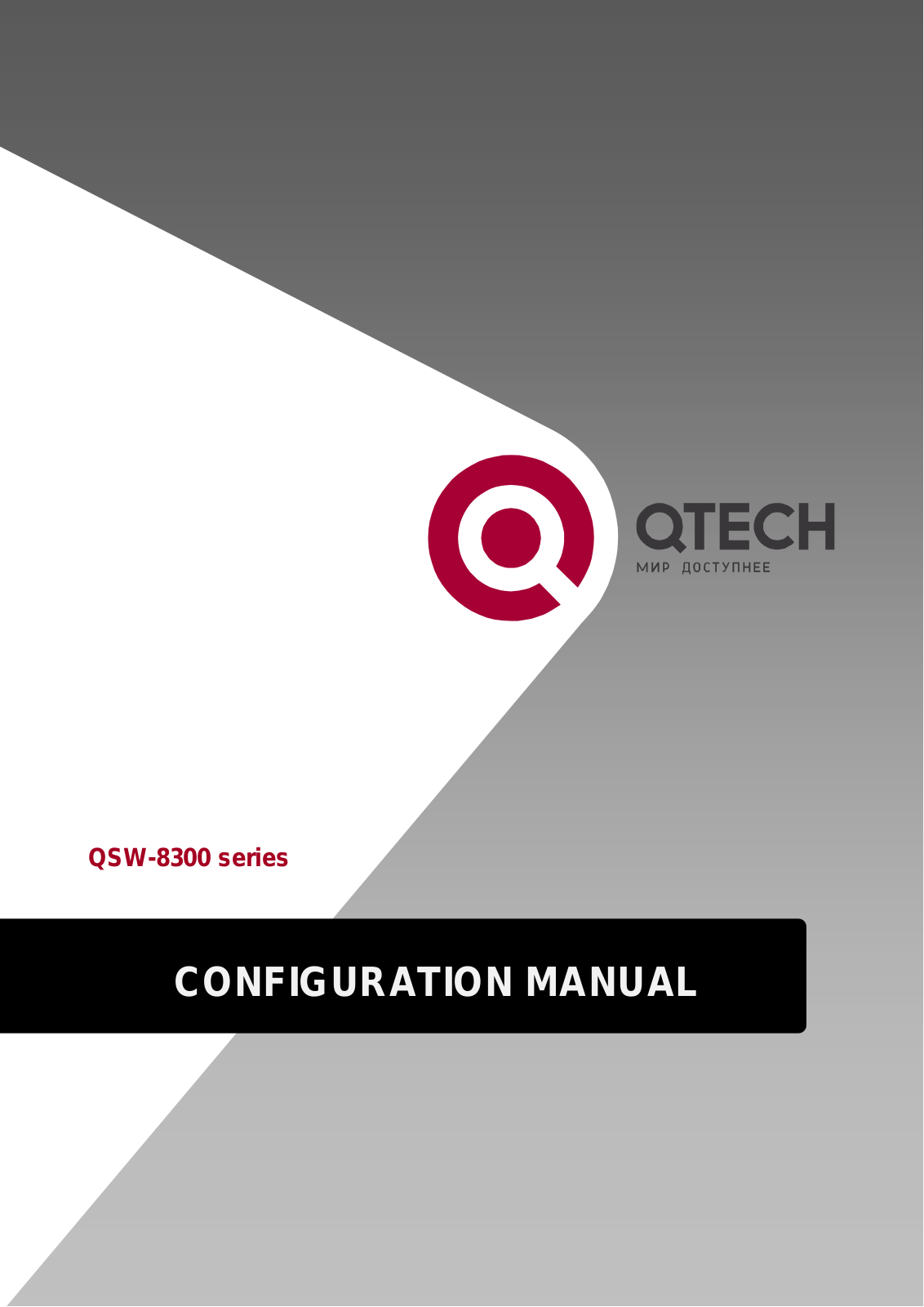 QTECH QSW-8300 User Manual