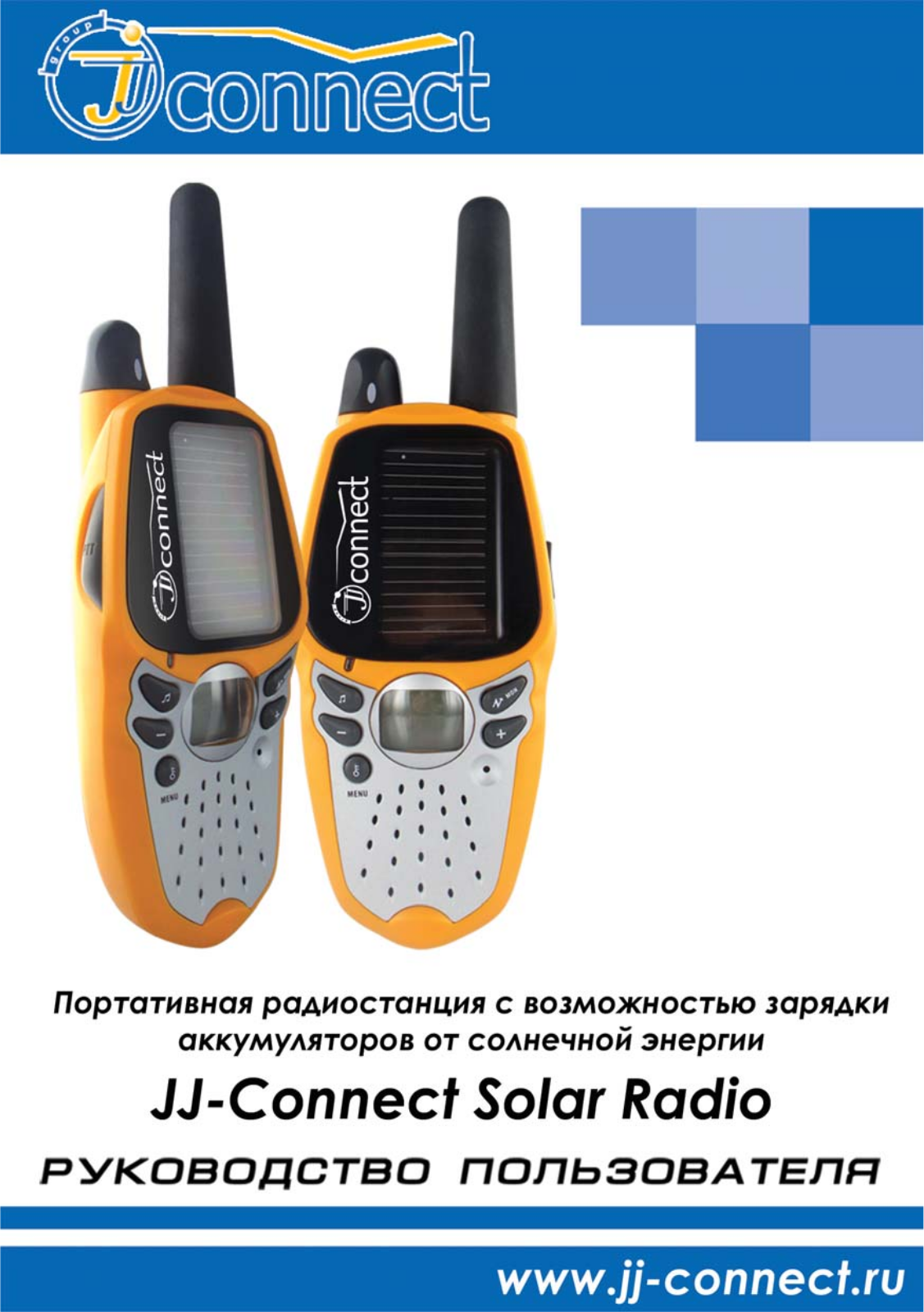 JJ-Connect Solar R. User Manual