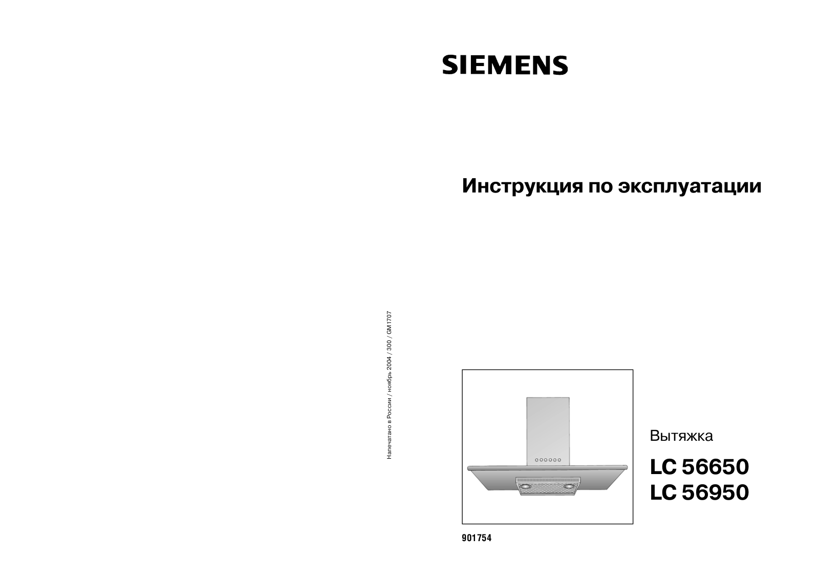 Siemens LC 56650 User Manual