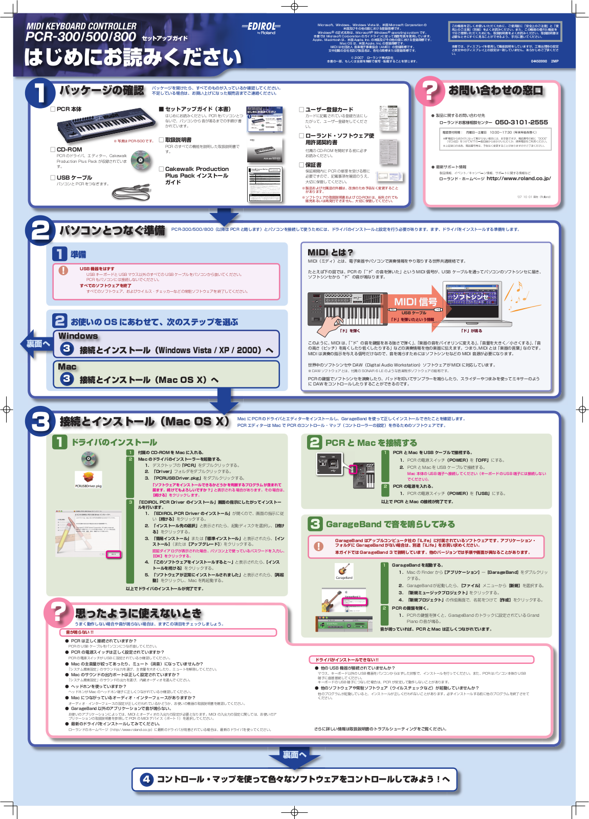 Roland PCR-500, PCR-300, PCR-800 User Manual