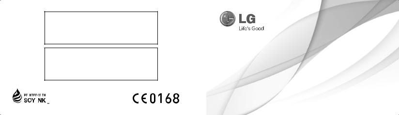 LG OPTIMUS L7 2, P710 User Manual