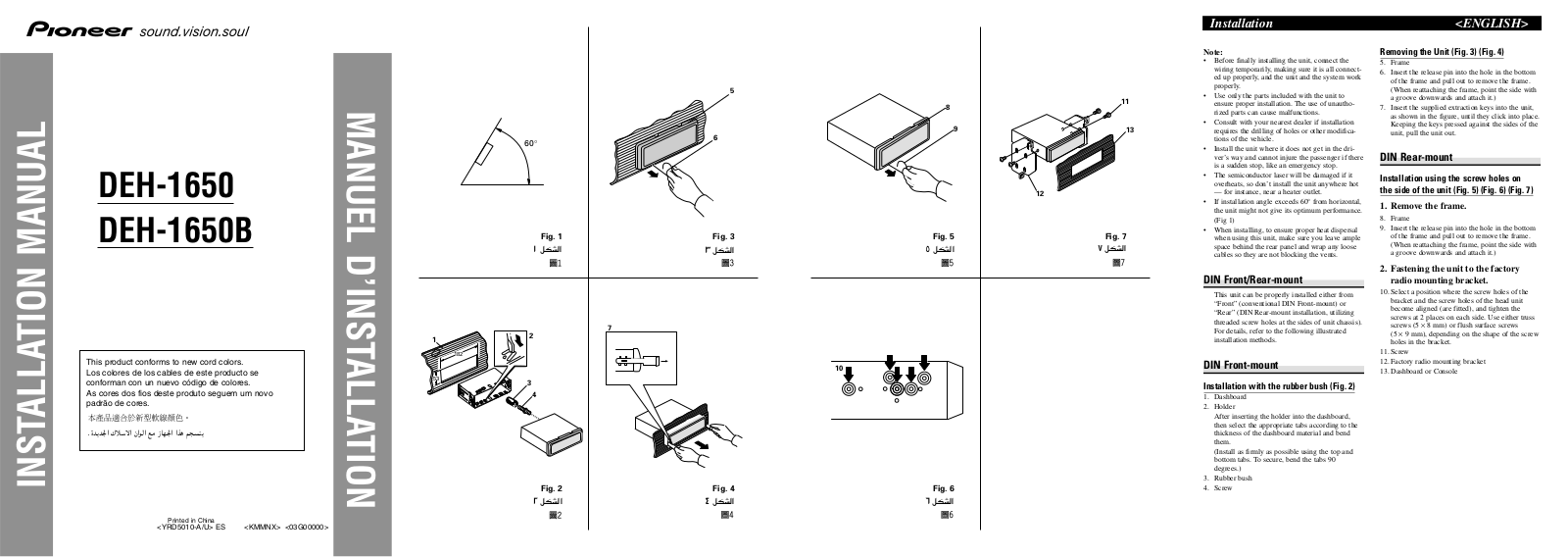 Pioneer DEH-1650B, DEH-1650 User Manual