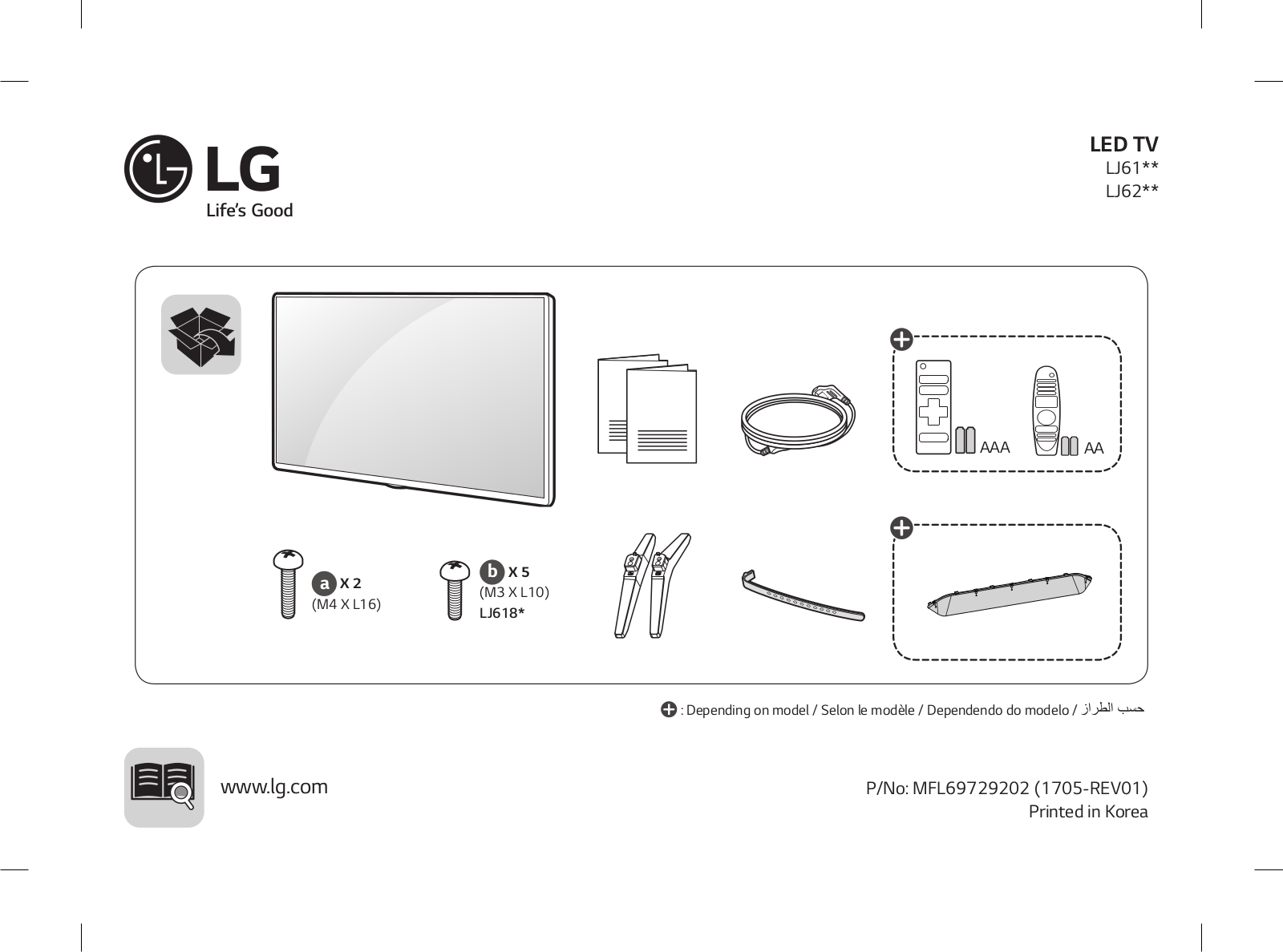 LG 32LJ610U Owner’s Manual