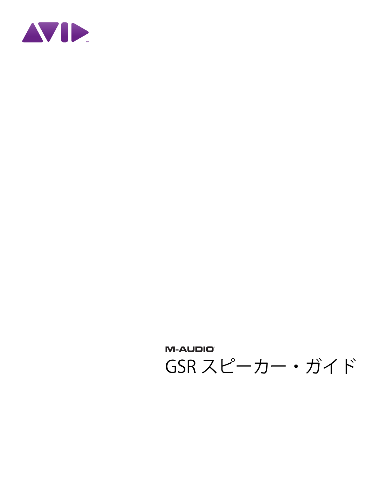 M-audio GSR User Manual