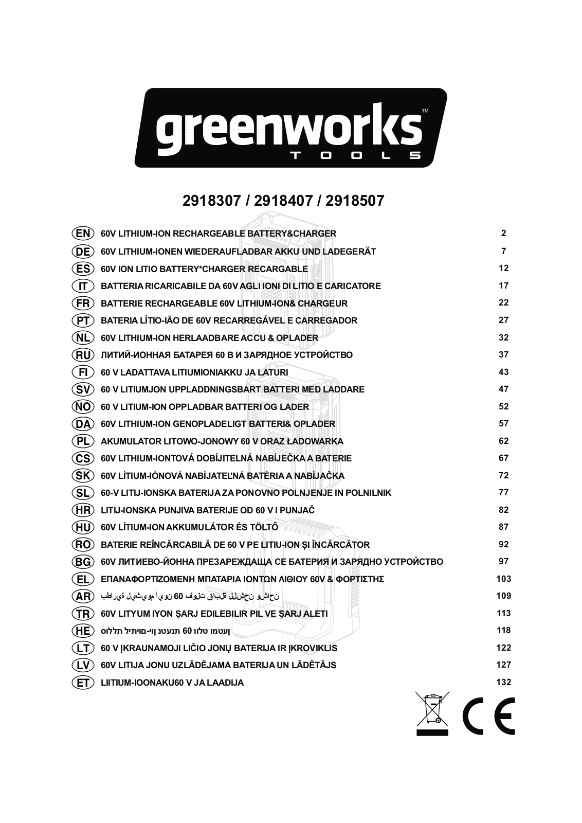 GreenWorks Tools 2918307, 2918407, 2918507 Original Instructions Manual