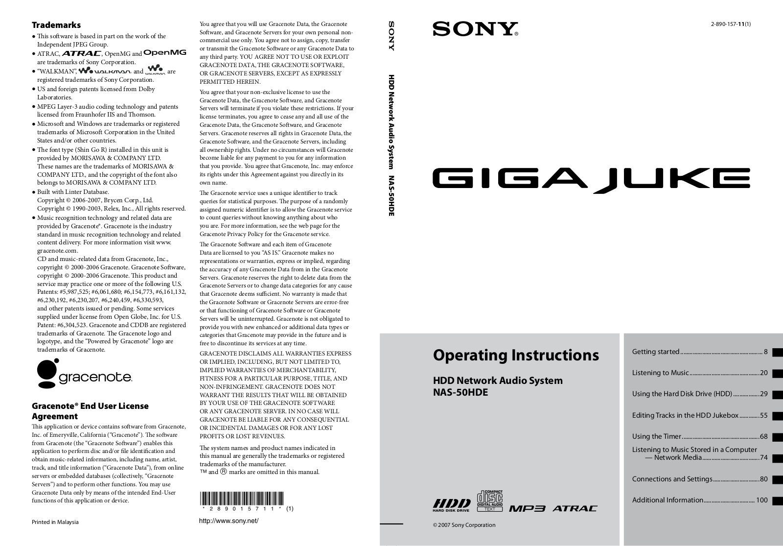 Sony NAS-50HDE User Manual