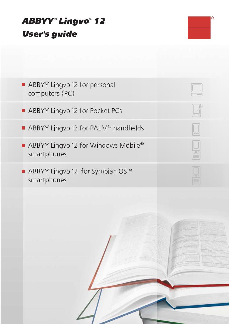 ABBYY Lingvo - 12 Instruction Manual