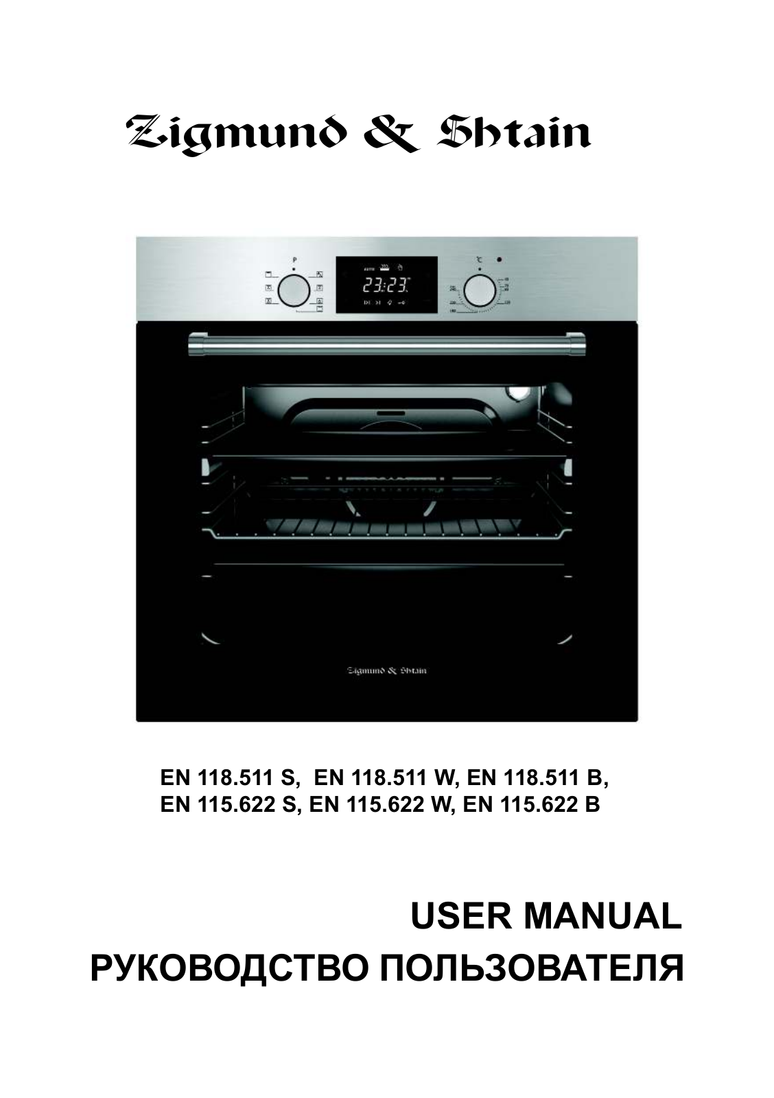 Zigmund shtain EN 115.622 В User Manual