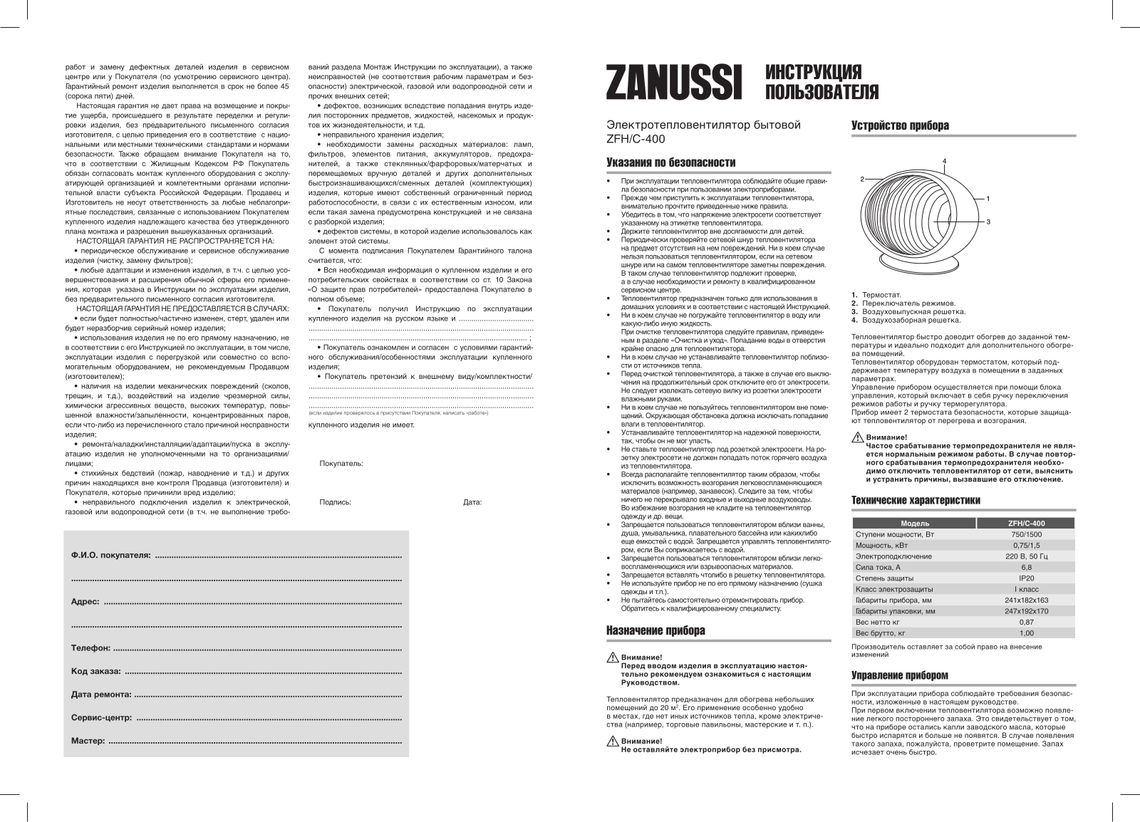 Zanussi ZFH/C-400 User manual