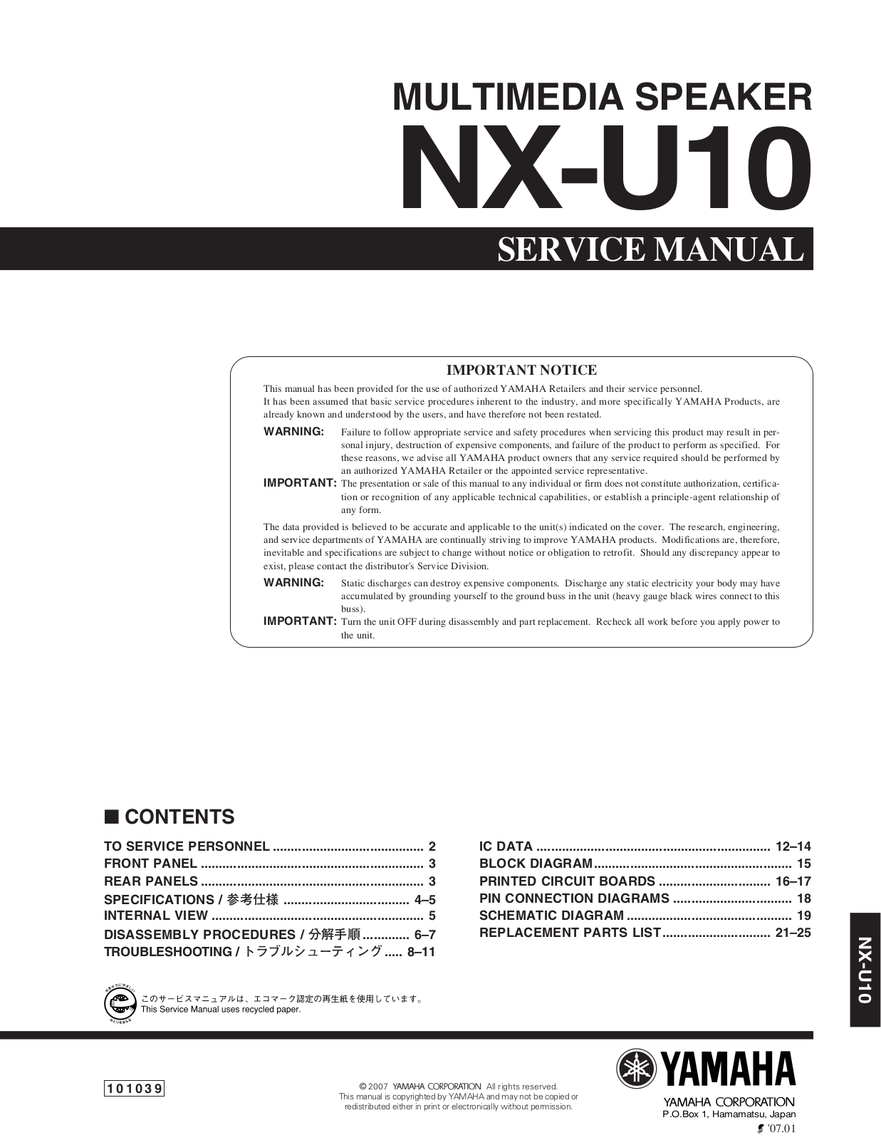 Yamaha NXU-10 Service manual