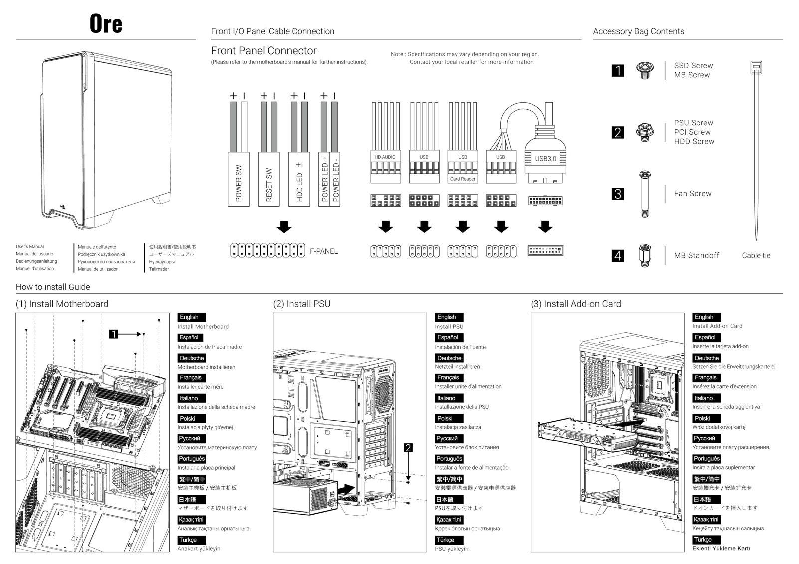 AeroCool Ore Service Manual