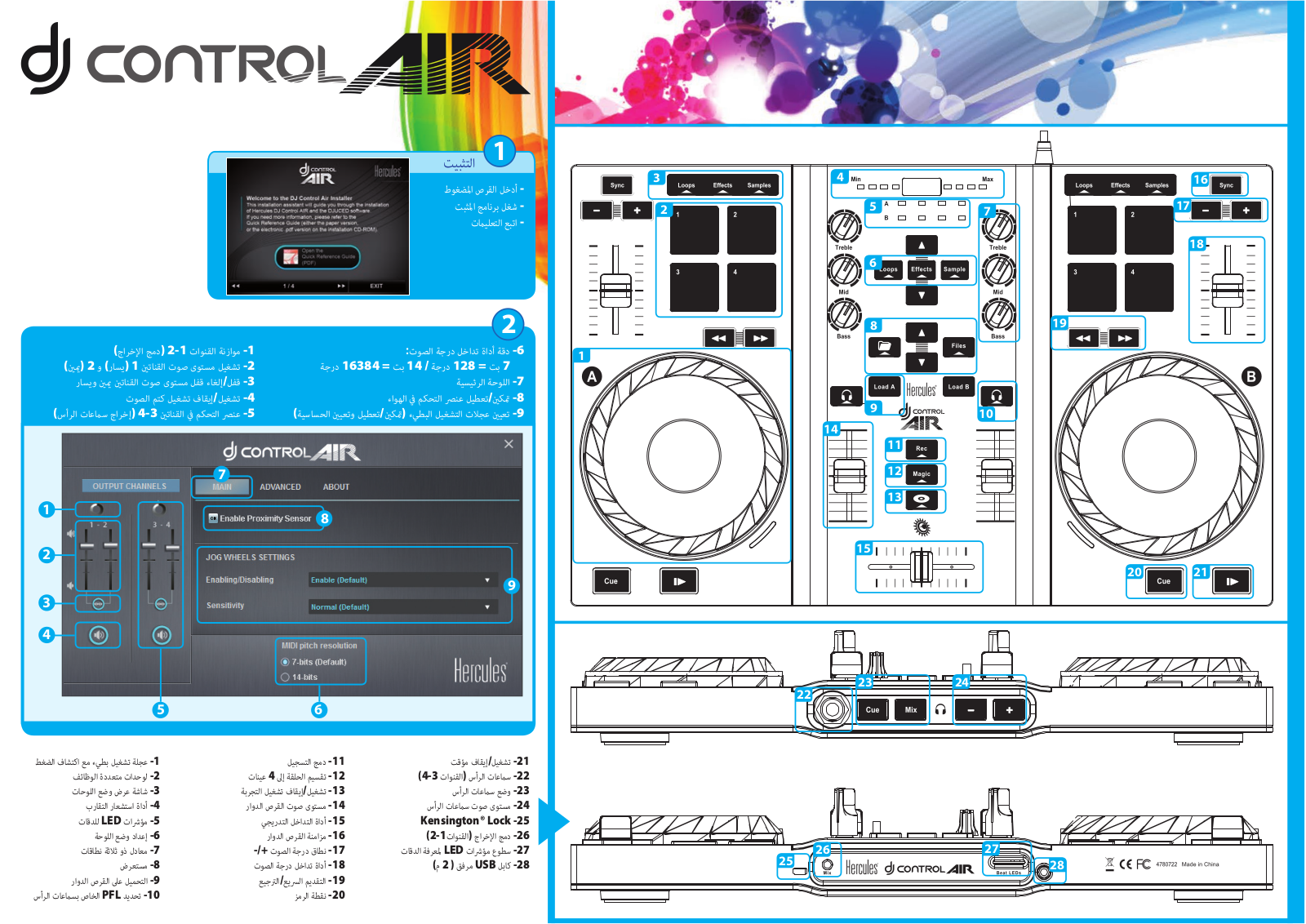 Hercules DJ CONTROL AIR User Manual