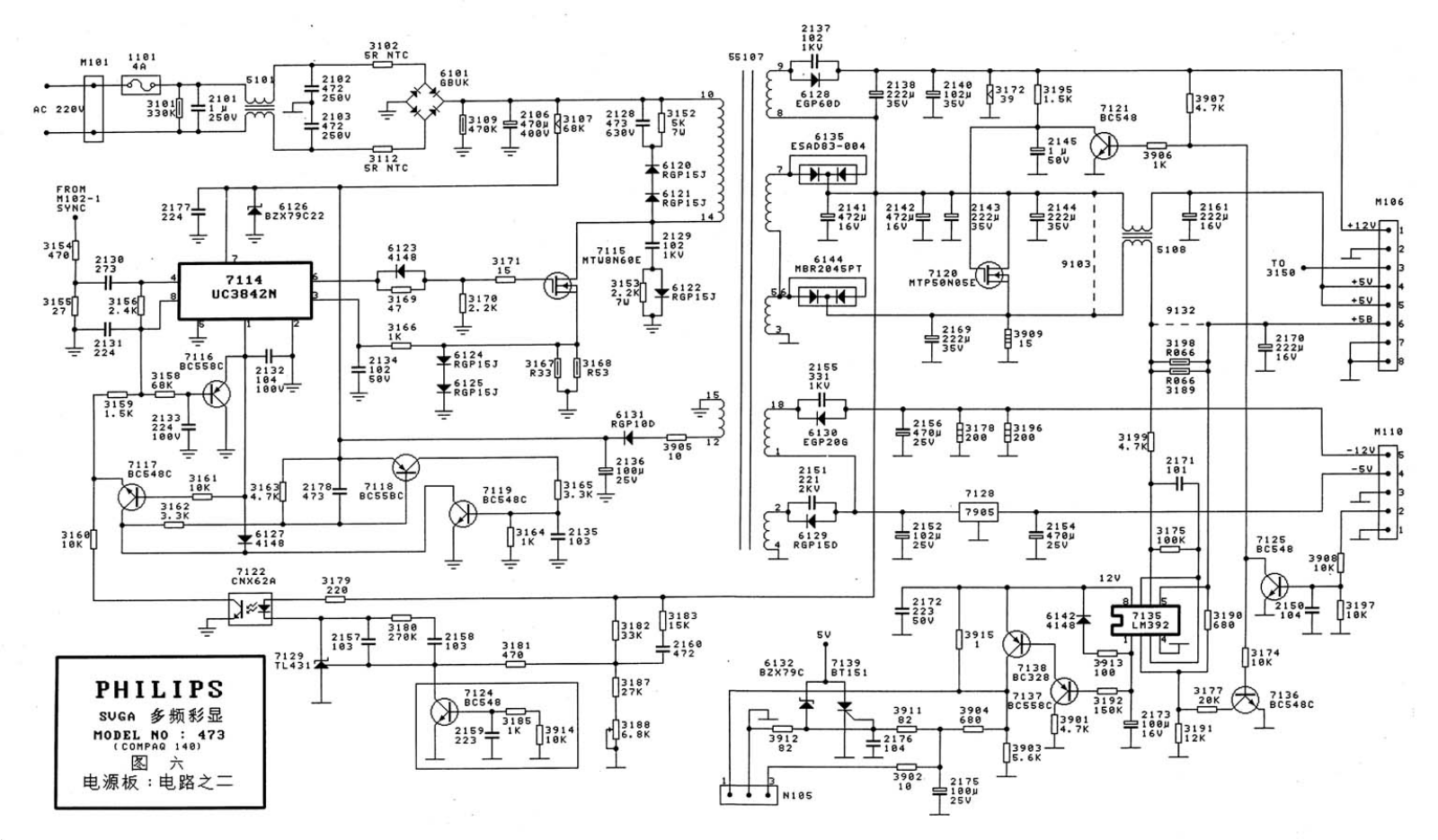 Philips 473 Schematic