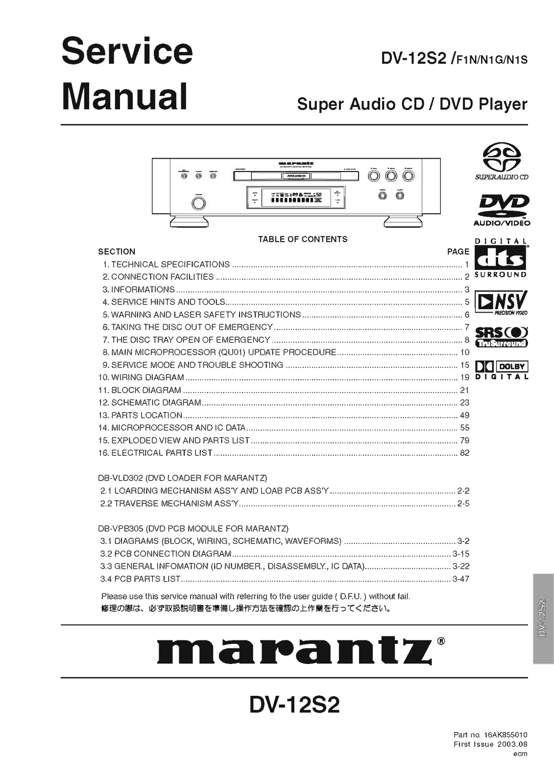 Marantz DV-12-S-2 Service Manual