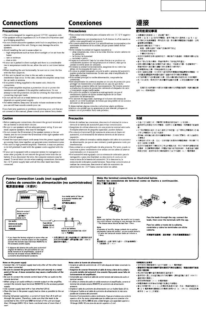 SONY XM-222MK Service Manual