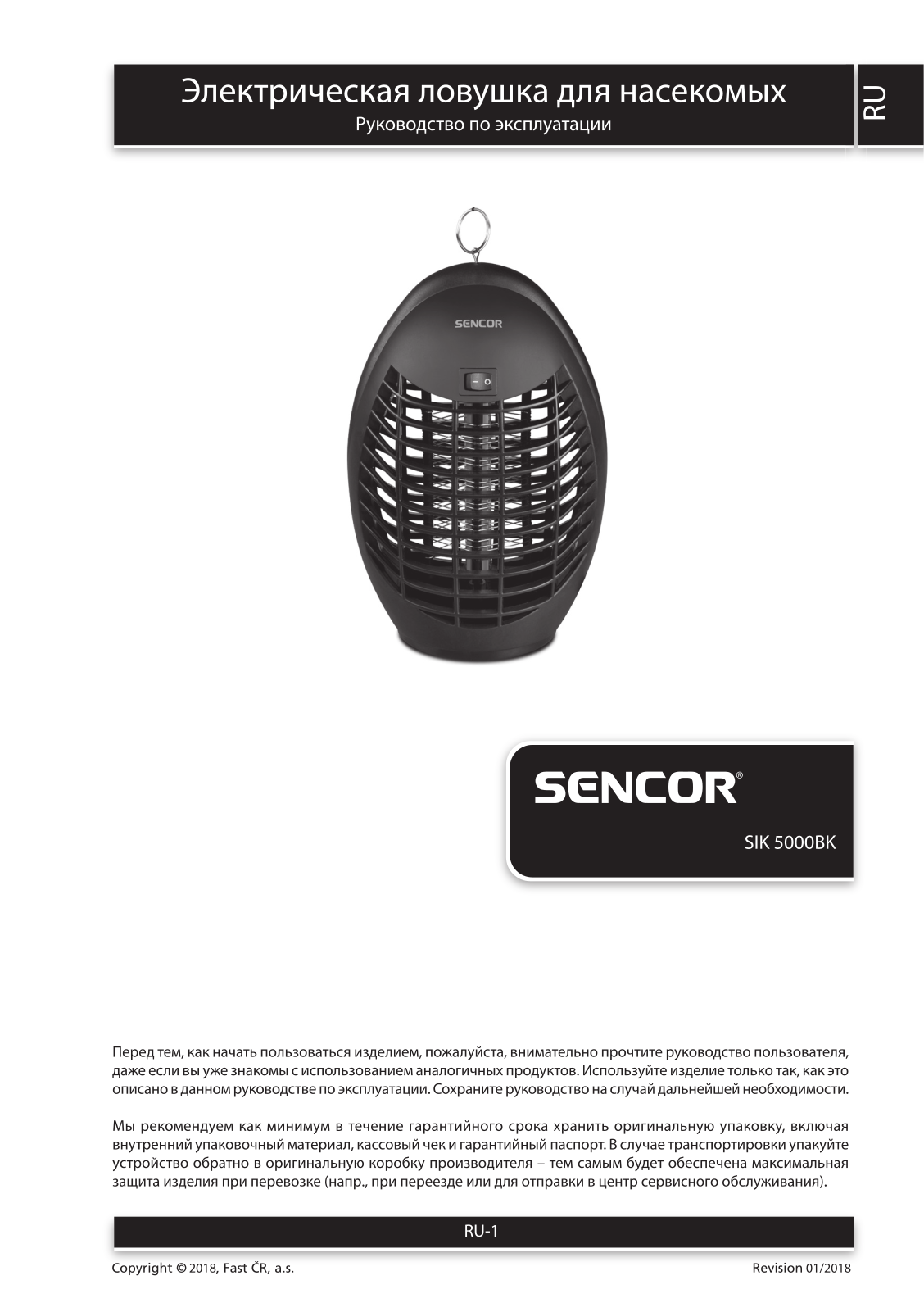 Sencor SIK 5000BK User Manual