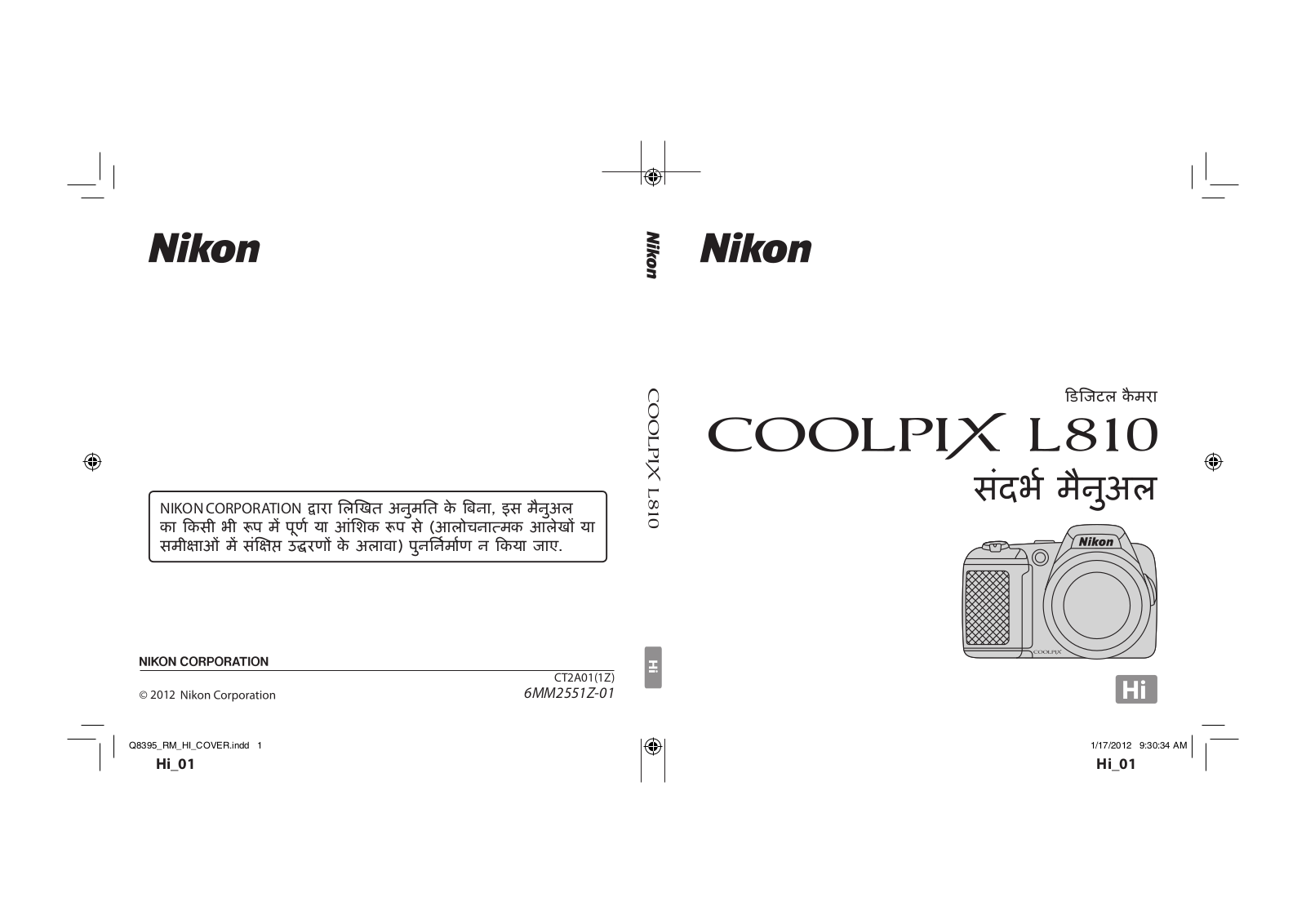 Nikon COOLPIX L810 Reference Manual (Full Instructions)