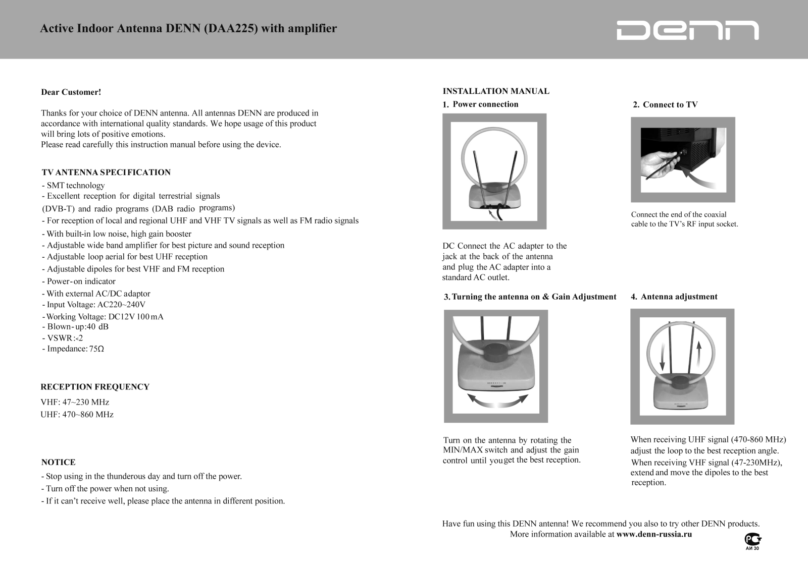 Denn DAA225 User Manual