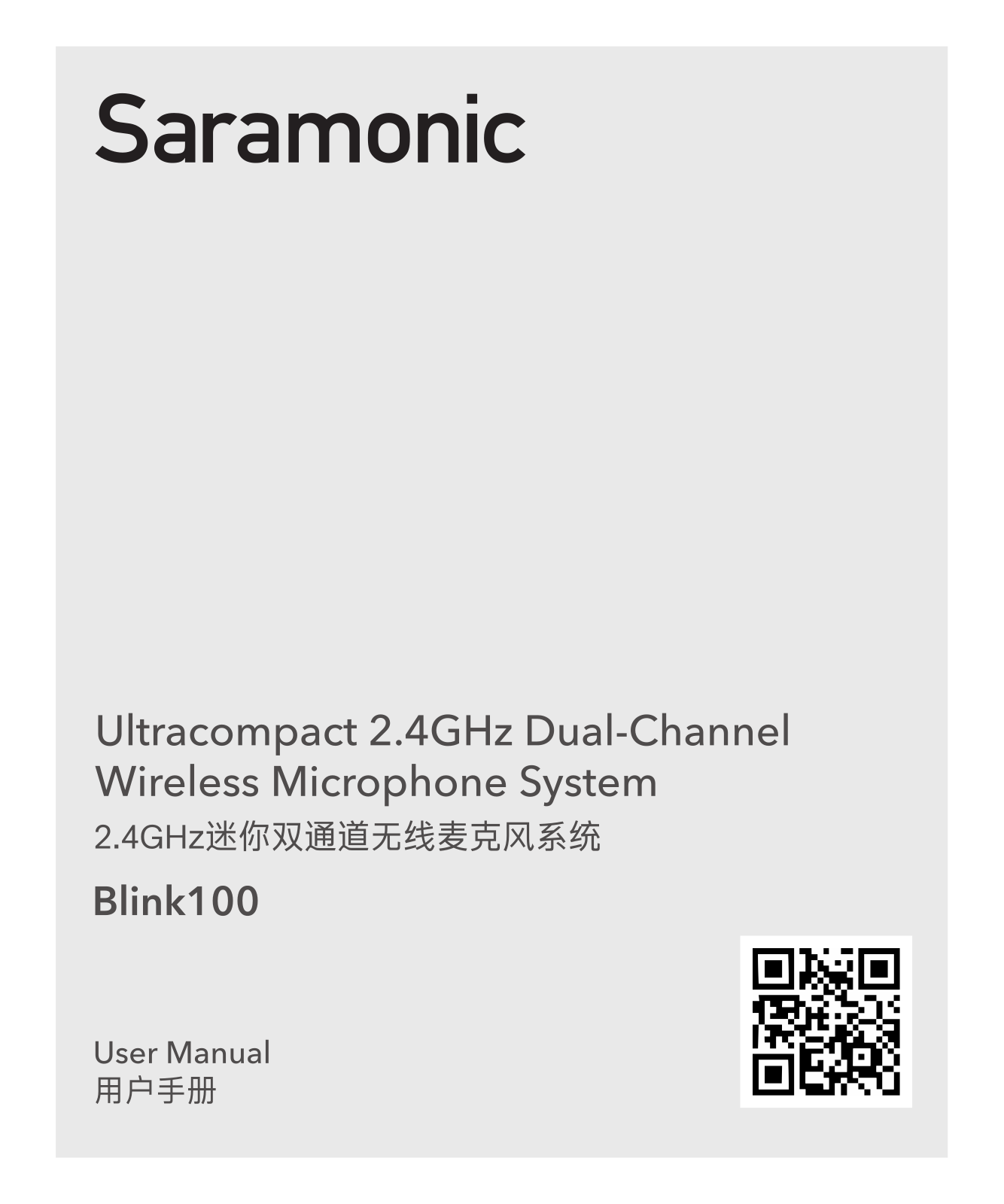 Saramonic Blink100 B1, Blink100 B2, Blink100 B4, Blink100 B5, Blink100 B6 User guide - ManualMachine.com
