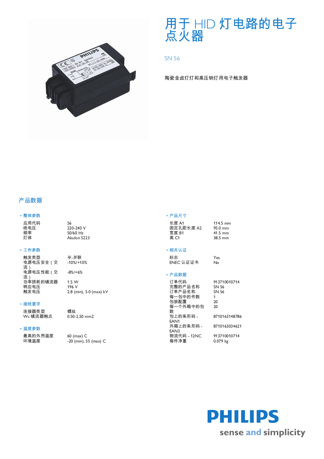 Philips SN 56 User Guide