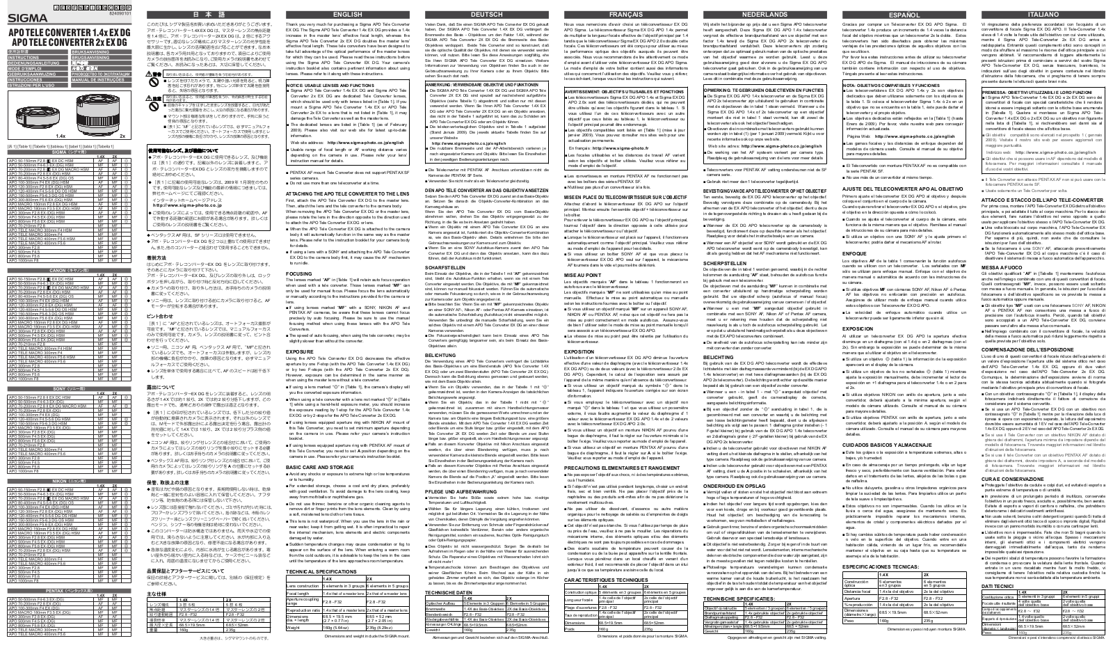 SIGMA TELECONVERTISSEUR 1.4X, TELECONVERTISSEUR 2X User Manual