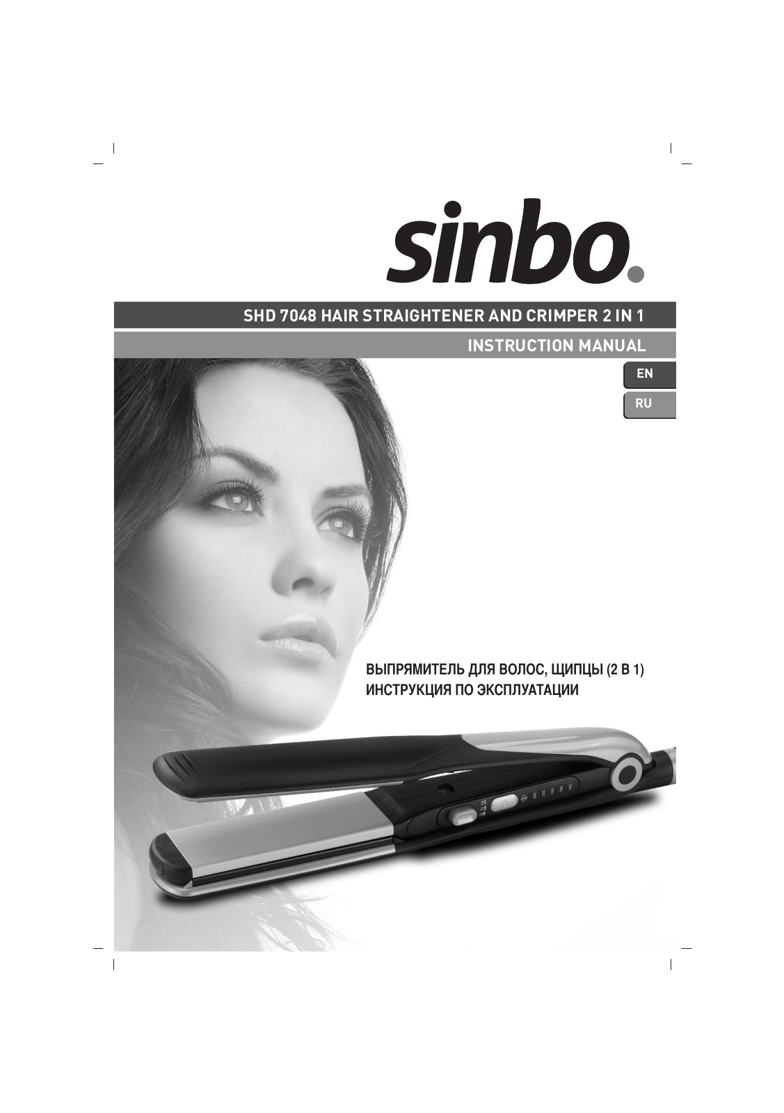 Sinbo SHD 7048 User Manual - ManualMachine.com