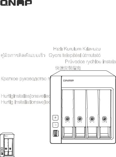QNap TS-431P3-2G User Manual