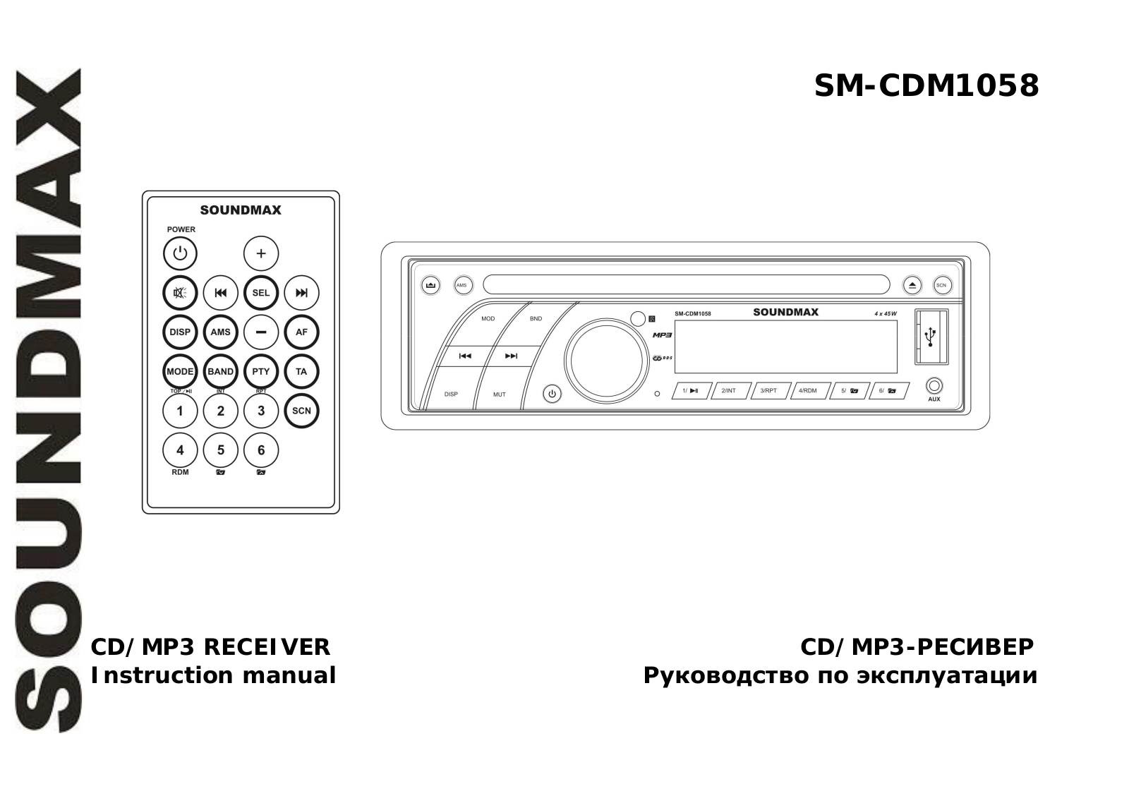 Soundmax SM-CDM1058 User manual