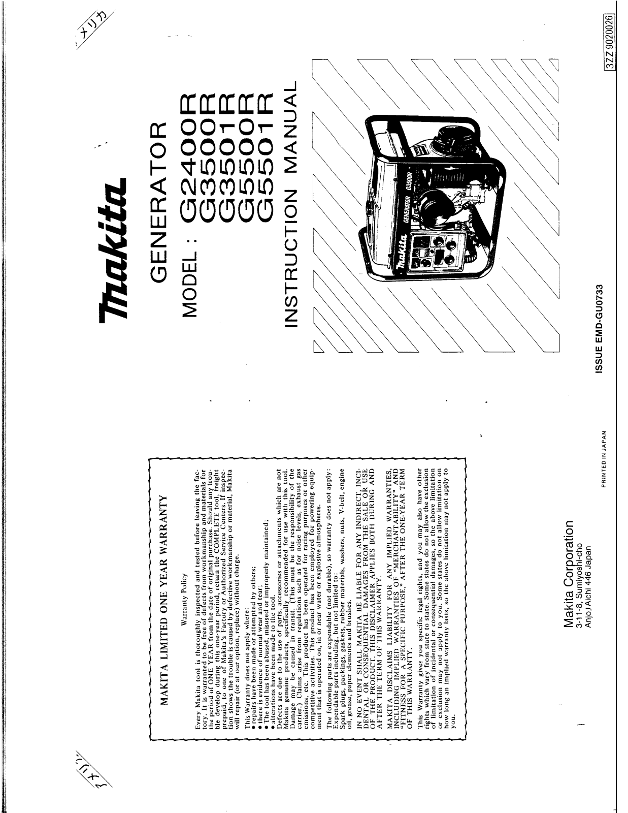 MAKITA G3500R, G5500R, G5501R User Manual