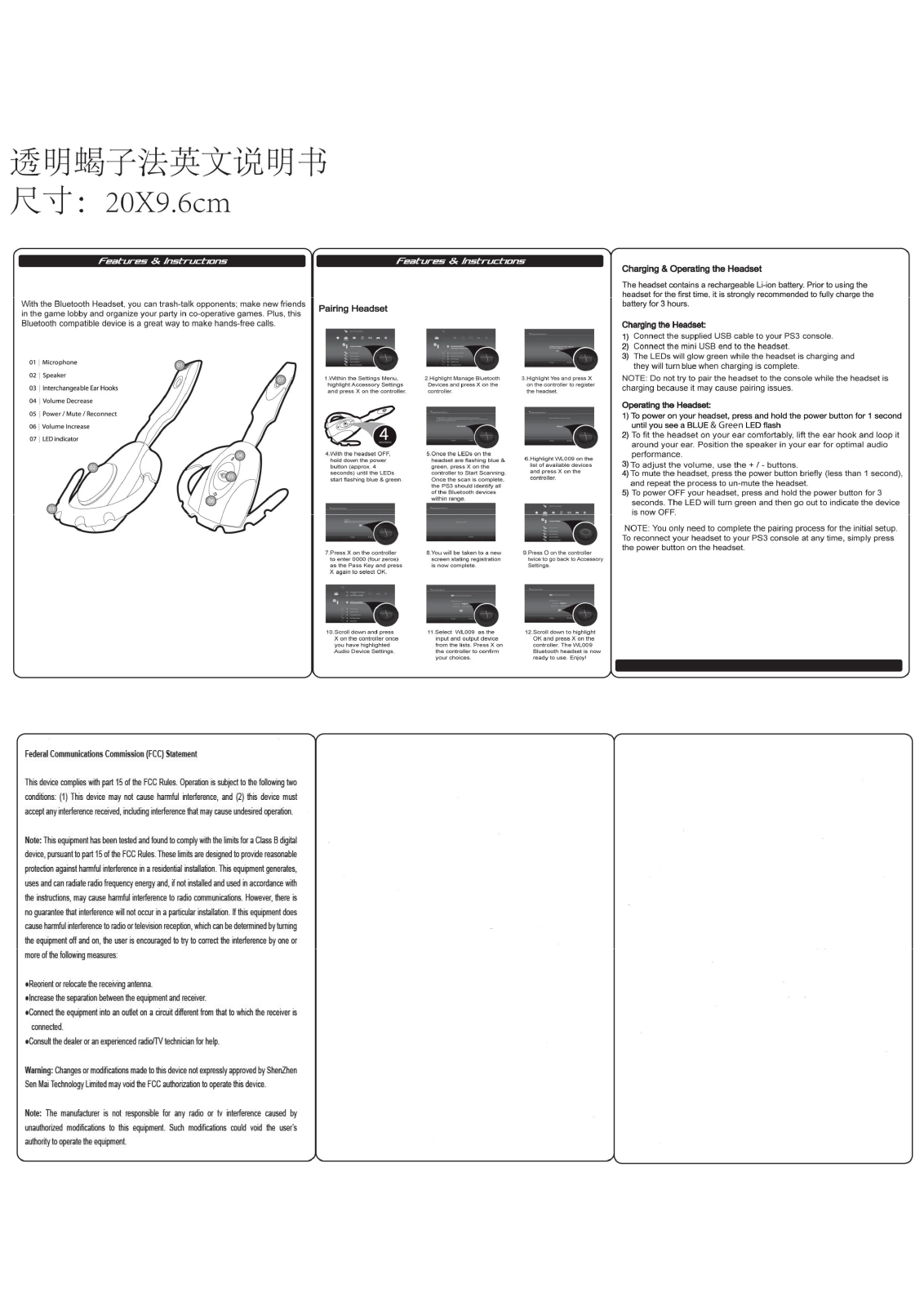 ShenZhen ASD116 User Manual