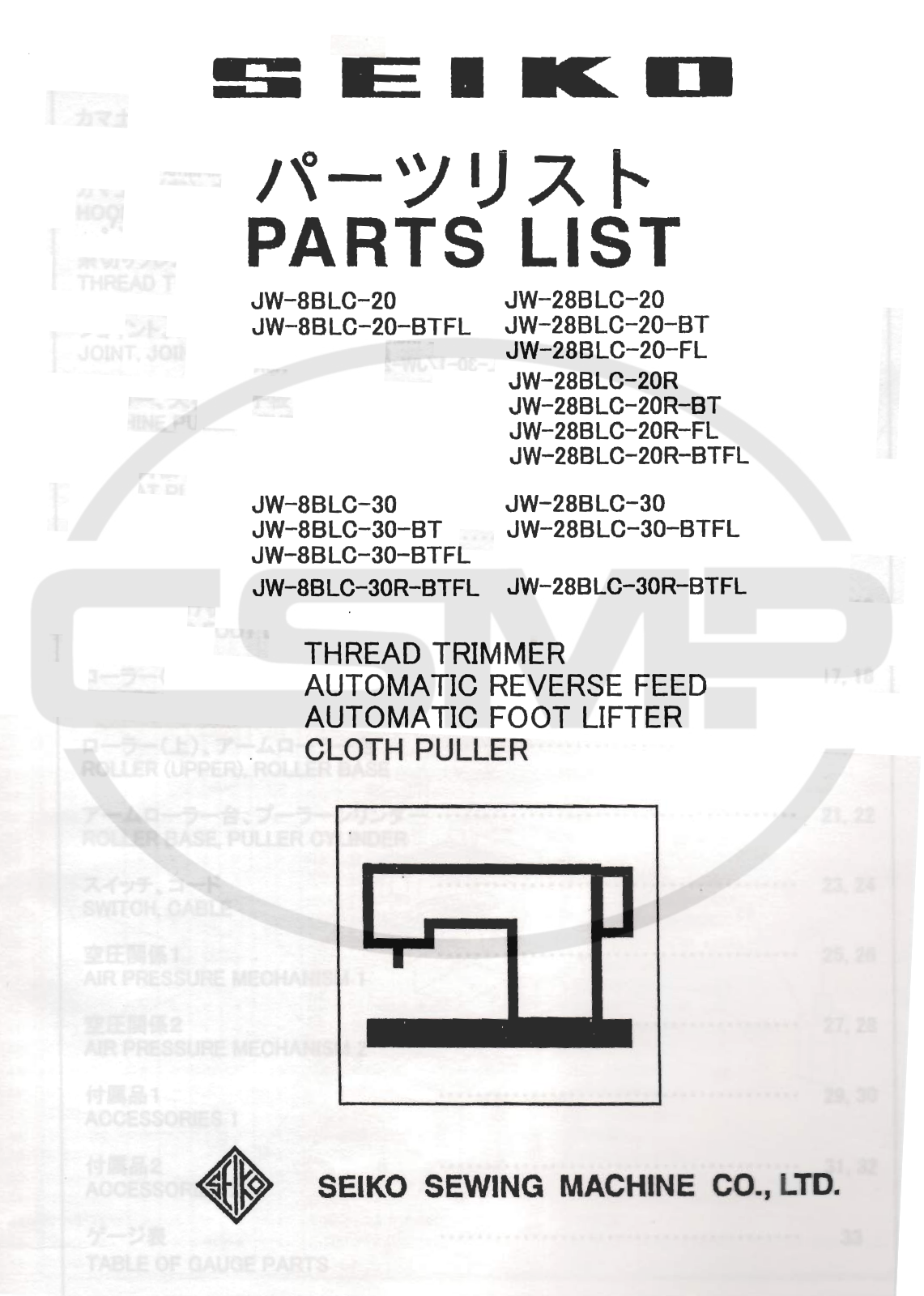 Seiko JW-8BLC Parts Book