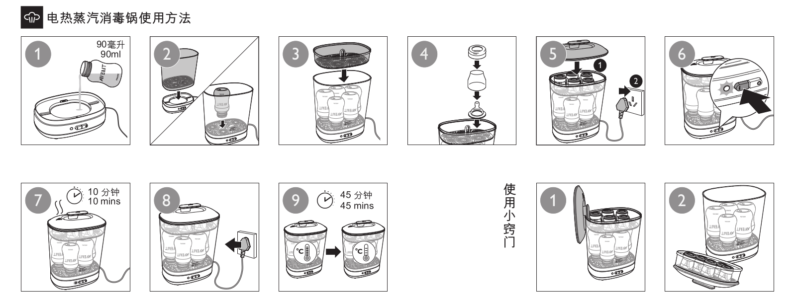 Philips SCF922/02 Quick Start Guide - ManualMachine.com