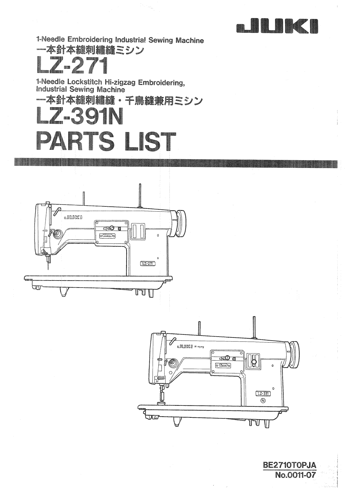 JUKI LZ-271, LZ-391N Parts List