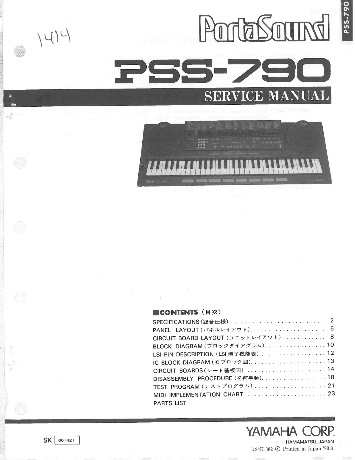 Yamaha PSS-790 Service Manual
