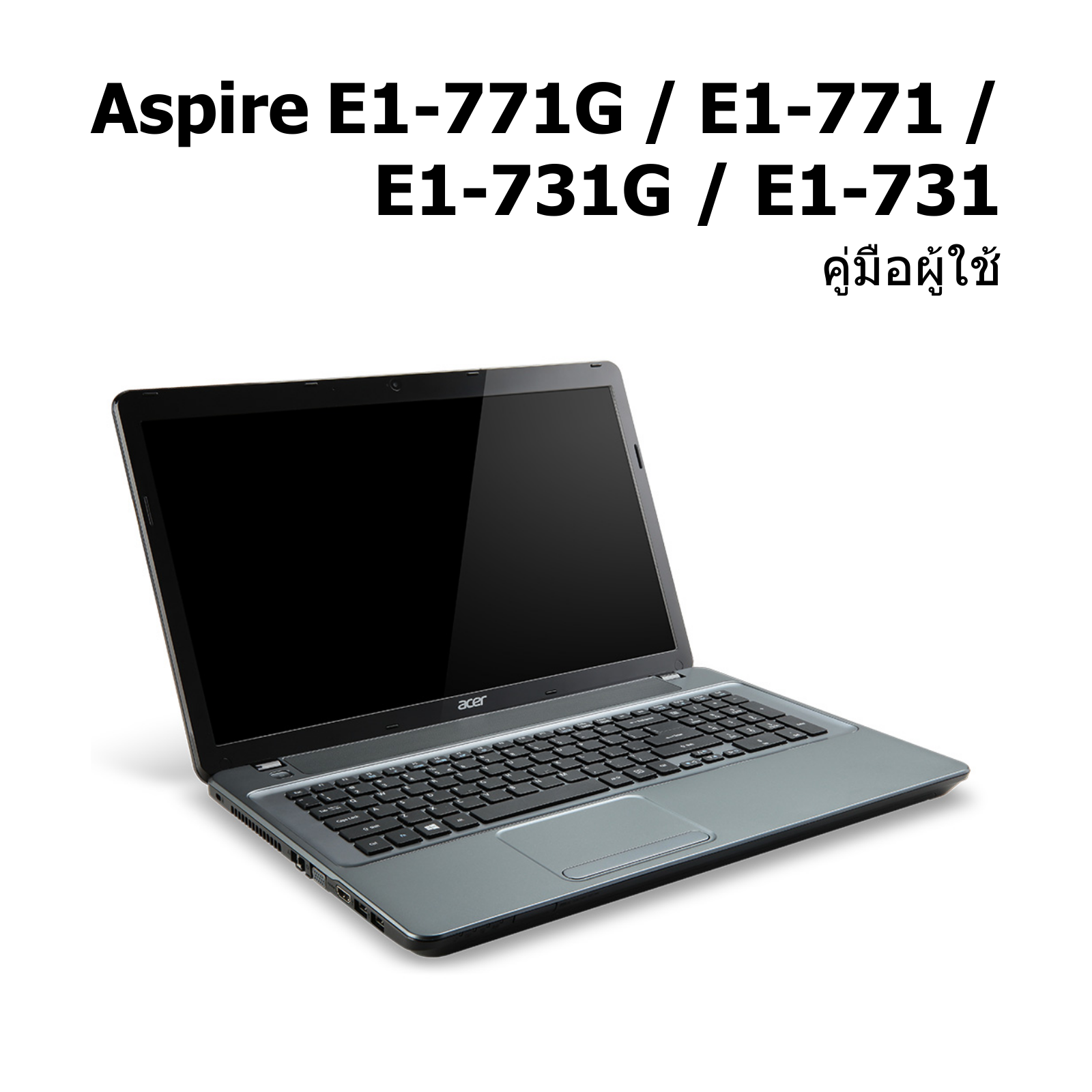 Acer ASPIRE E1-731G, ASPIRE E1-771G, ASPIRE E1-731, ASPIRE E1-771 QUICK START GUIDE