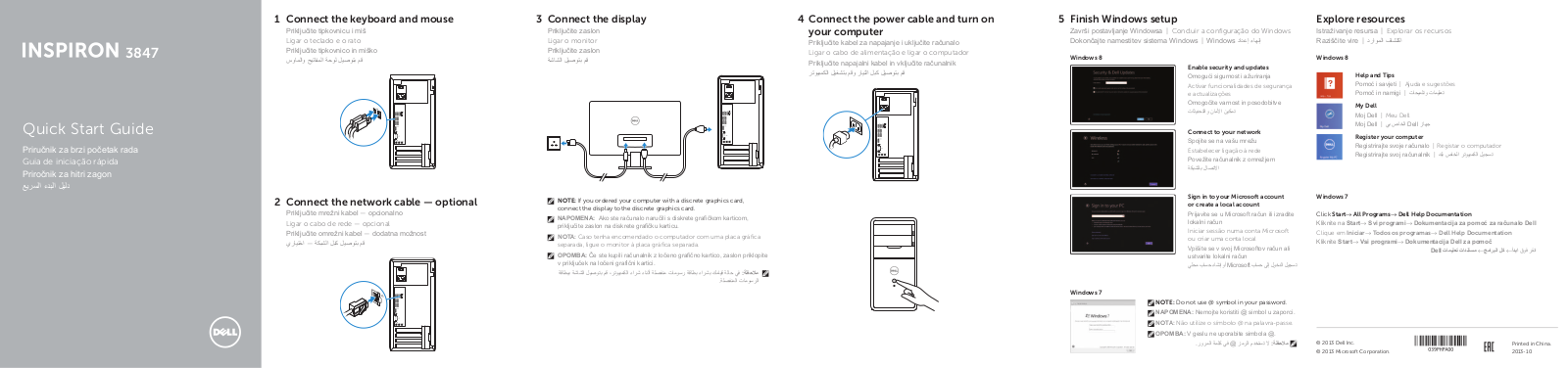 Dell Inspiron 3847 User Manual