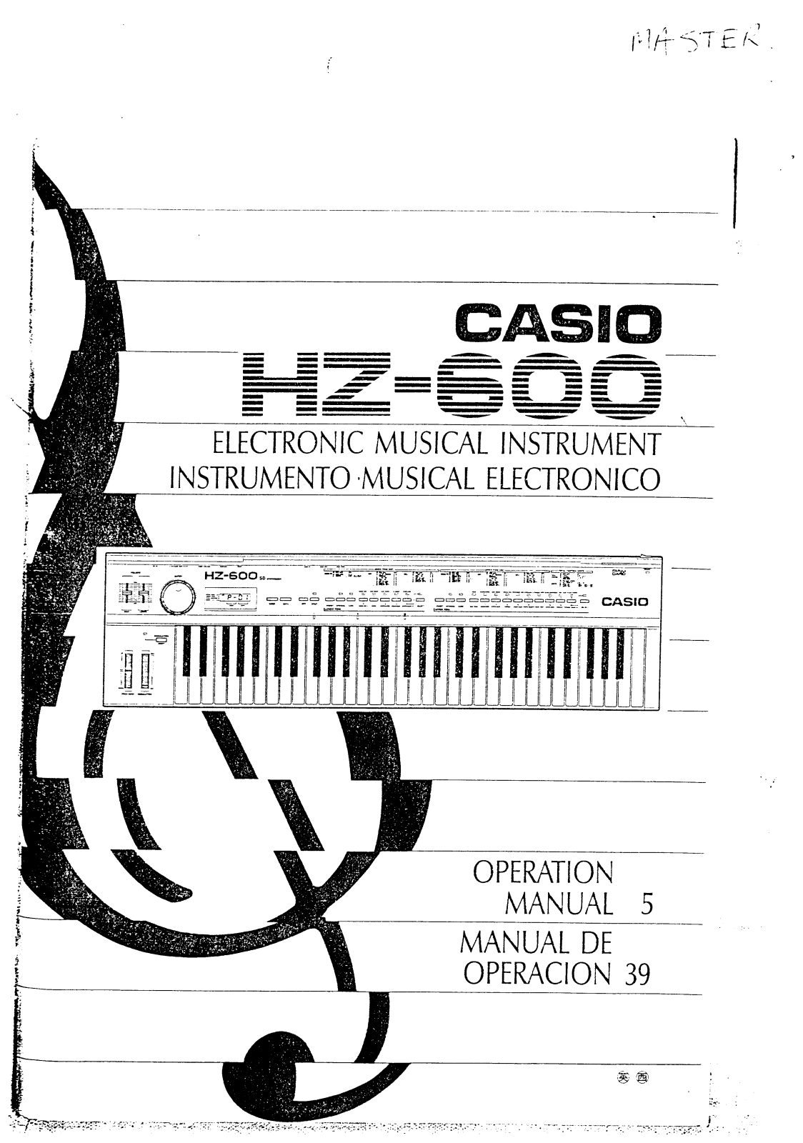 Casio HZ-600 User Manual