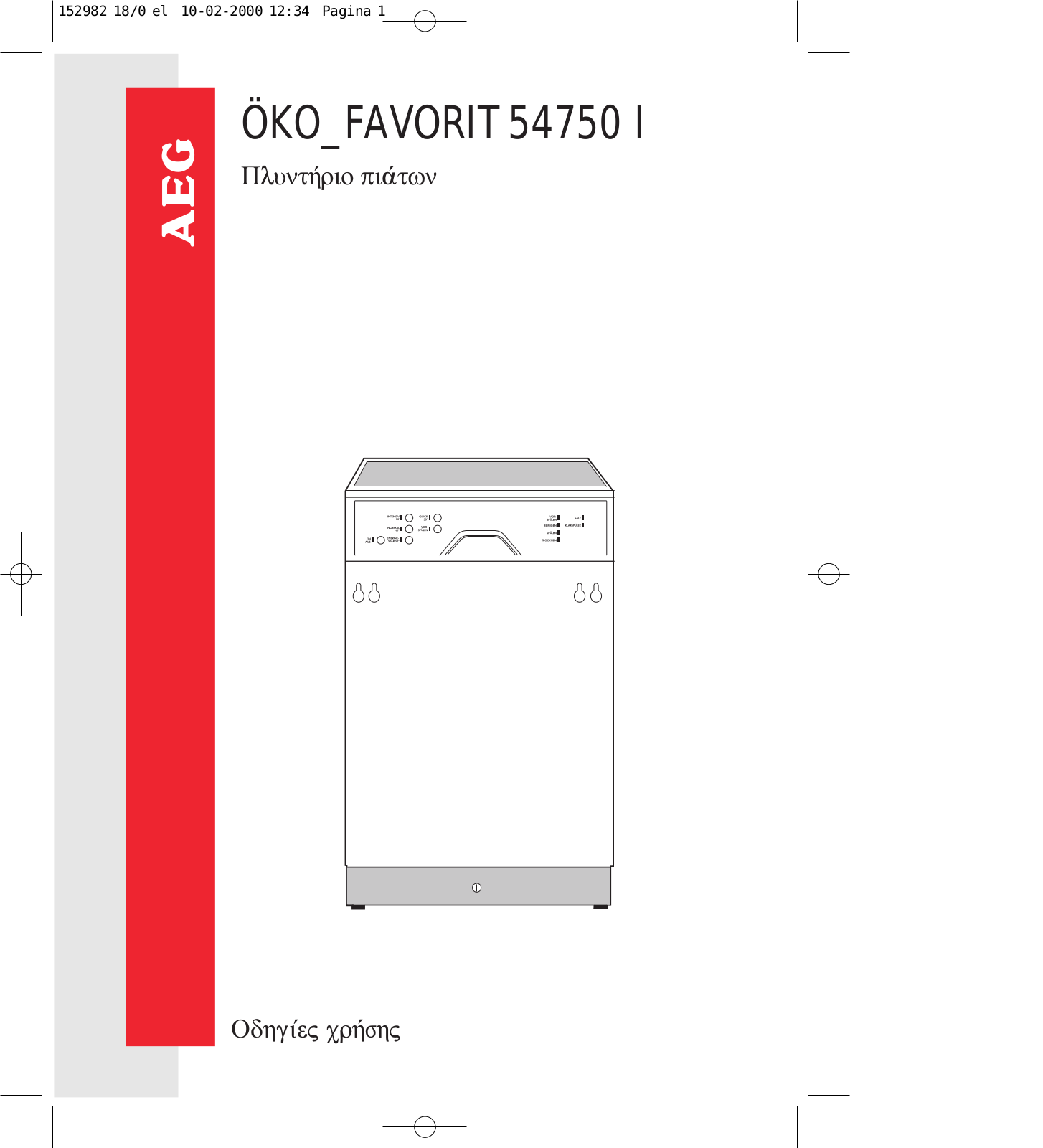 AEG FAVORIT 54750I User Manual