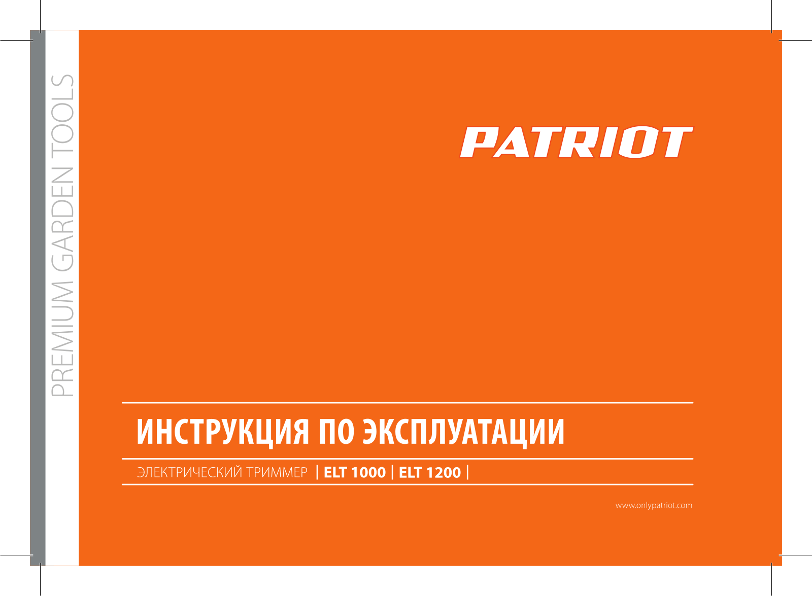 Patriot ET 1200 User Manual